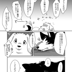 [D-Point! (Diga Tsukune)] More, more [JP] – Gay Comics image 031.jpg