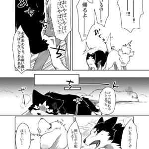 [D-Point! (Diga Tsukune)] More, more [JP] – Gay Comics image 033.jpg