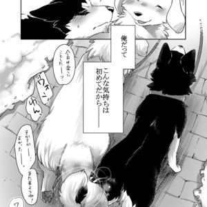 [D-Point! (Diga Tsukune)] More, more [JP] – Gay Comics image 036.jpg