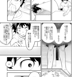 [Bakuchi Jinsei SP (Satsuki Fumi)] Play Dolls – Boku no Hero Academia dj [JP] – Gay Comics image 006.jpg