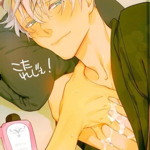 [Issho ni Ichido] Kota-lege – Yuri on Ice dj [Eng] – Gay Comics