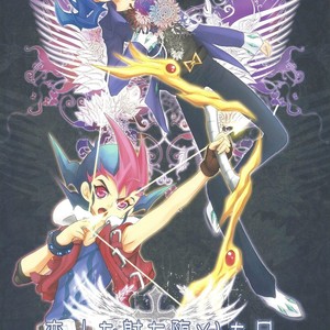 [Neo Wing (Saika)] Koibito o Uchi Otoshita Hi – Yu-Gi-Oh! ZEXAL dj [JP] – Gay Comics