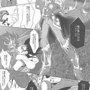 [Neo Wing (Saika)] Koibito o Uchi Otoshita Hi – Yu-Gi-Oh! ZEXAL dj [JP] – Gay Comics image 009.jpg