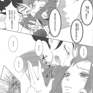 [Neo Wing (Saika)] Koibito o Uchi Otoshita Hi – Yu-Gi-Oh! ZEXAL dj [JP] – Gay Comics image 024.jpg