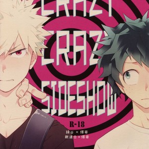 [Bakuchi Jinsei SP (Satsuki Fumi)] Crazy Crazy Sideshow – Boku no Hero Academia dj [JP] – Gay Comics