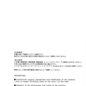 [Bakuchi Jinsei SP (Satsuki Fumi)] Crazy Crazy Sideshow – Boku no Hero Academia dj [JP] – Gay Comics image 003.jpg