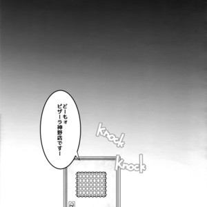 [Bakuchi Jinsei SP (Satsuki Fumi)] Crazy Crazy Sideshow – Boku no Hero Academia dj [JP] – Gay Comics image 014.jpg