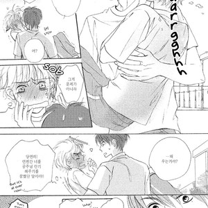 [MISASAGI Kumiko] Shishunki no Zawazawa (c.1-2) [kr] – Gay Comics image 030.jpg