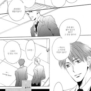 [MISASAGI Kumiko] Shishunki no Zawazawa (c.1-2) [kr] – Gay Comics image 040.jpg