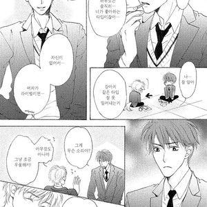 [MISASAGI Kumiko] Shishunki no Zawazawa (c.1-2) [kr] – Gay Comics image 042.jpg