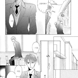 [MISASAGI Kumiko] Shishunki no Zawazawa (c.1-2) [kr] – Gay Comics image 052.jpg