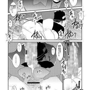 [Sorairo Panda (Yamome)] Trap [JP] – Gay Comics image 017.jpg