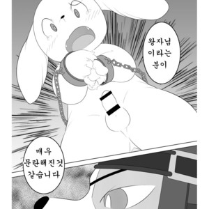 [Nekodamashi. (Miru)] Peko Pako – Doraemon dj [kr] – Gay Comics image 010.jpg