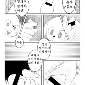 [Nekodamashi. (Miru)] Peko Pako – Doraemon dj [kr] – Gay Comics image 011.jpg
