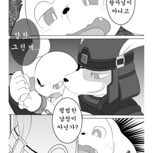 [Nekodamashi. (Miru)] Peko Pako – Doraemon dj [kr] – Gay Comics image 012.jpg