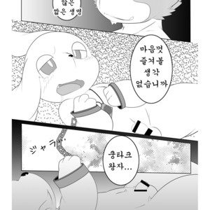 [Nekodamashi. (Miru)] Peko Pako – Doraemon dj [kr] – Gay Comics image 015.jpg