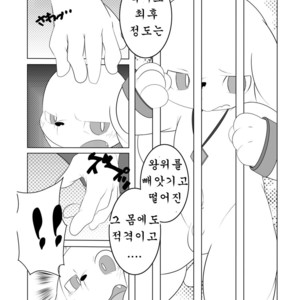 [Nekodamashi. (Miru)] Peko Pako – Doraemon dj [kr] – Gay Comics image 016.jpg