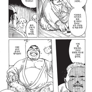 [Fumi Miyabi] Tengudake [kr] – Gay Comics image 005.jpg