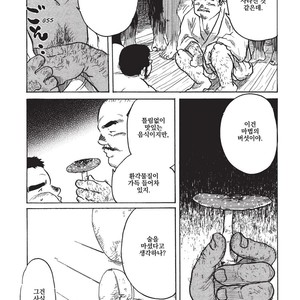 [Fumi Miyabi] Tengudake [kr] – Gay Comics image 008.jpg
