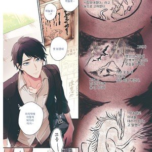 [HINOHARA Meguru] Kamisama no Uroko (update c.5+6) [kr] – Gay Comics image 002.jpg