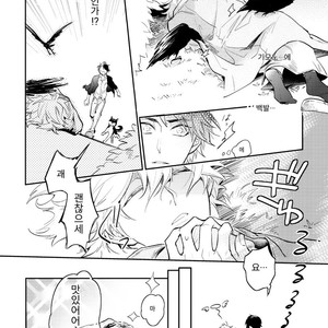 [HINOHARA Meguru] Kamisama no Uroko (update c.5+6) [kr] – Gay Comics image 004.jpg