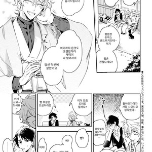 [HINOHARA Meguru] Kamisama no Uroko (update c.5+6) [kr] – Gay Comics image 005.jpg