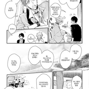 [HINOHARA Meguru] Kamisama no Uroko (update c.5+6) [kr] – Gay Comics image 007.jpg