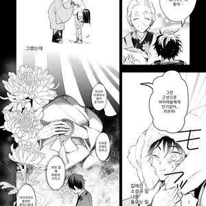 [HINOHARA Meguru] Kamisama no Uroko (update c.5+6) [kr] – Gay Comics image 016.jpg
