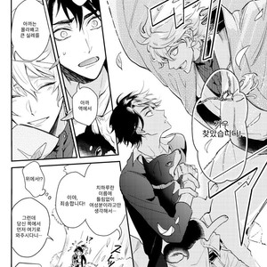 [HINOHARA Meguru] Kamisama no Uroko (update c.5+6) [kr] – Gay Comics image 022.jpg