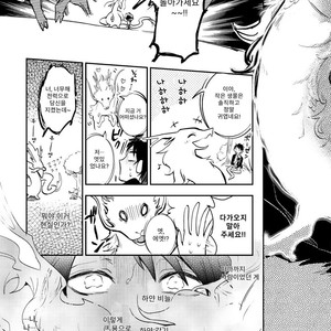[HINOHARA Meguru] Kamisama no Uroko (update c.5+6) [kr] – Gay Comics image 027.jpg