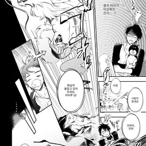 [HINOHARA Meguru] Kamisama no Uroko (update c.5+6) [kr] – Gay Comics image 028.jpg