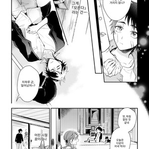 [HINOHARA Meguru] Kamisama no Uroko (update c.5+6) [kr] – Gay Comics image 030.jpg