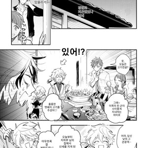 [HINOHARA Meguru] Kamisama no Uroko (update c.5+6) [kr] – Gay Comics image 031.jpg