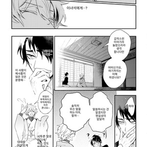 [HINOHARA Meguru] Kamisama no Uroko (update c.5+6) [kr] – Gay Comics image 035.jpg