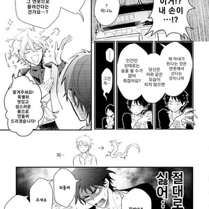 [HINOHARA Meguru] Kamisama no Uroko (update c.5+6) [kr] – Gay Comics image 037.jpg