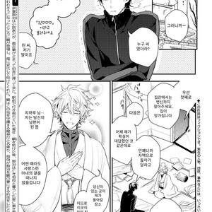 [HINOHARA Meguru] Kamisama no Uroko (update c.5+6) [kr] – Gay Comics image 048.jpg