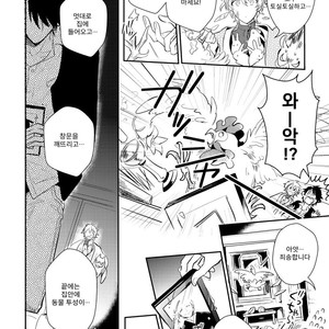[HINOHARA Meguru] Kamisama no Uroko (update c.5+6) [kr] – Gay Comics image 053.jpg