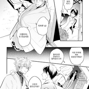 [HINOHARA Meguru] Kamisama no Uroko (update c.5+6) [kr] – Gay Comics image 061.jpg