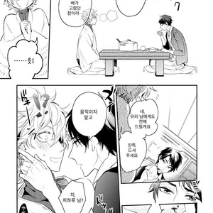 [HINOHARA Meguru] Kamisama no Uroko (update c.5+6) [kr] – Gay Comics image 064.jpg