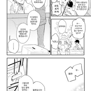 [HINOHARA Meguru] Kamisama no Uroko (update c.5+6) [kr] – Gay Comics image 067.jpg