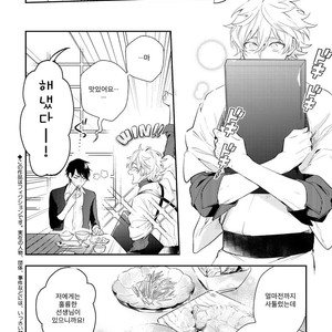 [HINOHARA Meguru] Kamisama no Uroko (update c.5+6) [kr] – Gay Comics image 072.jpg