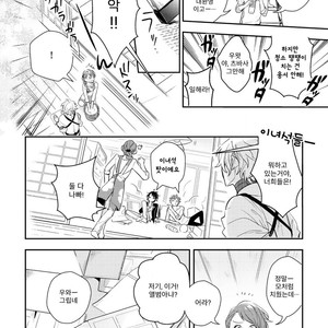[HINOHARA Meguru] Kamisama no Uroko (update c.5+6) [kr] – Gay Comics image 078.jpg