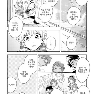 [HINOHARA Meguru] Kamisama no Uroko (update c.5+6) [kr] – Gay Comics image 080.jpg