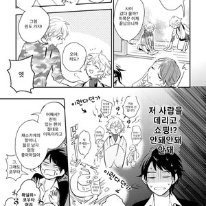 [HINOHARA Meguru] Kamisama no Uroko (update c.5+6) [kr] – Gay Comics image 081.jpg