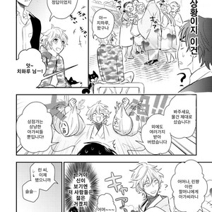 [HINOHARA Meguru] Kamisama no Uroko (update c.5+6) [kr] – Gay Comics image 084.jpg