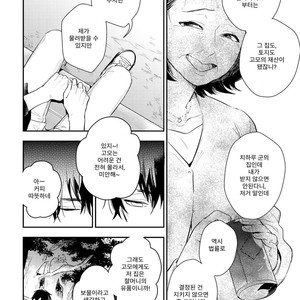[HINOHARA Meguru] Kamisama no Uroko (update c.5+6) [kr] – Gay Comics image 090.jpg