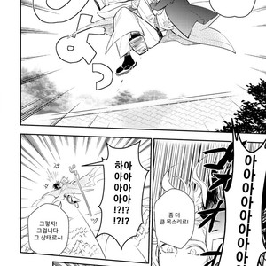 [HINOHARA Meguru] Kamisama no Uroko (update c.5+6) [kr] – Gay Comics image 096.jpg