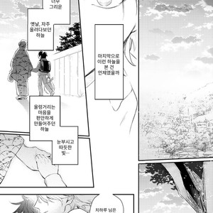 [HINOHARA Meguru] Kamisama no Uroko (update c.5+6) [kr] – Gay Comics image 099.jpg