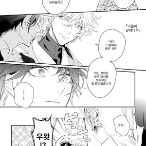 [HINOHARA Meguru] Kamisama no Uroko (update c.5+6) [kr] – Gay Comics image 100.jpg