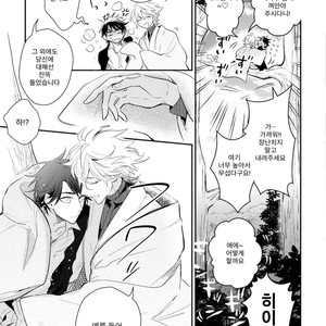[HINOHARA Meguru] Kamisama no Uroko (update c.5+6) [kr] – Gay Comics image 101.jpg